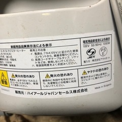 ハイアール　オイルヒーターの画像