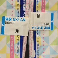 はぐくみ　粉ミルク