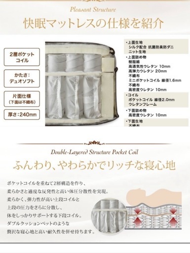 【取りに来てください】セミダブルホテル仕様快眠マットレス付きベッドフレーム（照明、コンセント、引出し付き 収納 ベット）