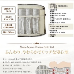 【取りに来てください】セミダブルホテル仕様快眠マットレス付きベッドフレーム（照明、コンセント、引出し付き 収納 ベット）の画像