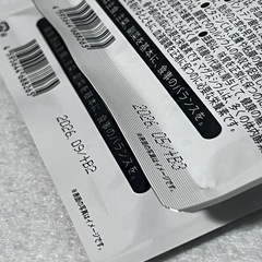 【業界最高水準15種の栄養機能食品】ピュアビタ 2袋セット　マルチビタミン & マルチミネラル ビタミン 12種 ミネラル 11種 30日分 90粒  国内製造 悩み解決ラボの画像