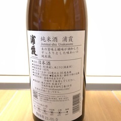 浦霞　純米酒の画像