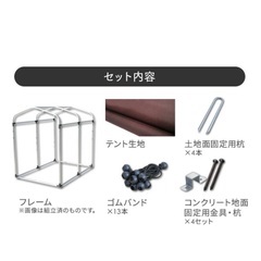 サイクルハウス(中古)の画像