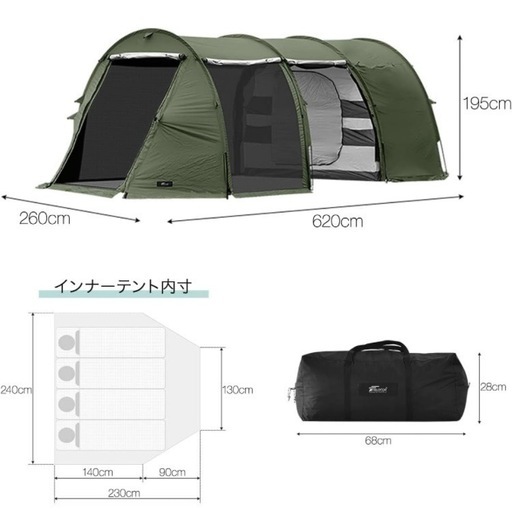 FIELDOOR フィールドア トンネルテント620