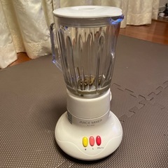 【差し上げます】ミキサー