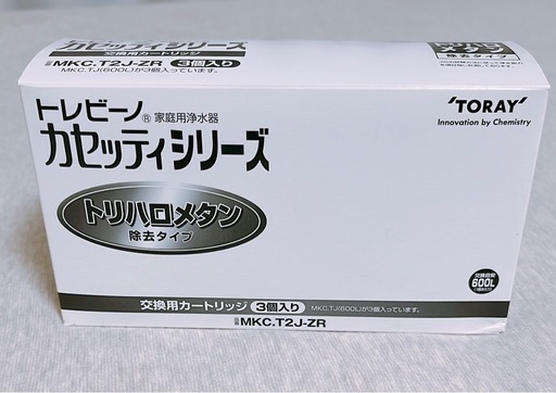 【値下げ可】東レ トレビーノ 浄水器 カセッティ交換カートリッジ