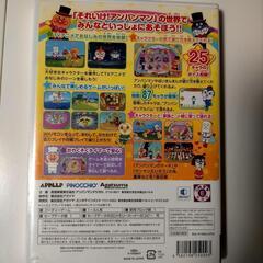 【交渉歓迎】アンパンマン☆Wiiソフトの画像