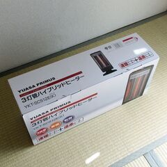 【手渡し：我孫子市】美品,昨年購入,箱有り,速暖カーボンヒーター...