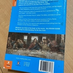 The Rough Guide to the Da Vinci Codeの画像