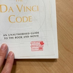 The Rough Guide to the Da Vinci Codeの画像