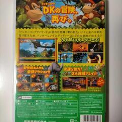 【交渉歓迎】ドンキーコングリターンズ☆Wiiソフトの画像