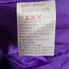 ジャンプスーツ　アウター　jamの画像