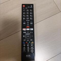 テレビリモコン