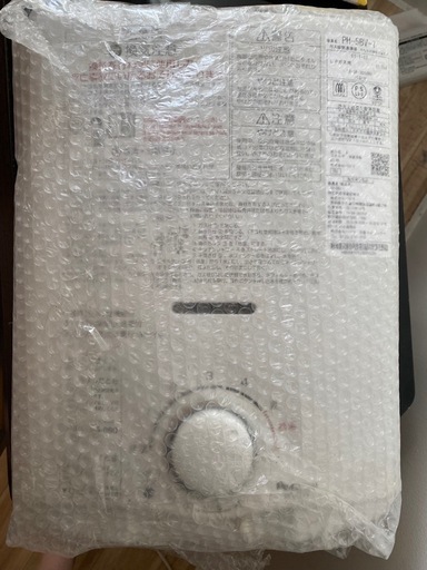 瞬間湯沸かし器の通販はau PAY マーケット - 輸入雑貨のネットストア 