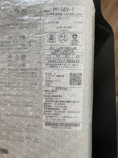 瞬間湯沸かし器の通販はau PAY マーケット - 輸入雑貨のネットストア 
