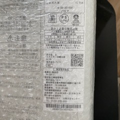 瞬間湯沸かし器の画像