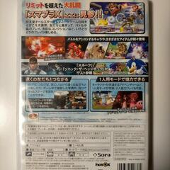 【交渉歓迎】大乱闘スマッシュブラザーズXの画像