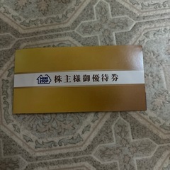 ミニストップ　プレミアムソフトートリプルチョコラー無料券２枚[有...