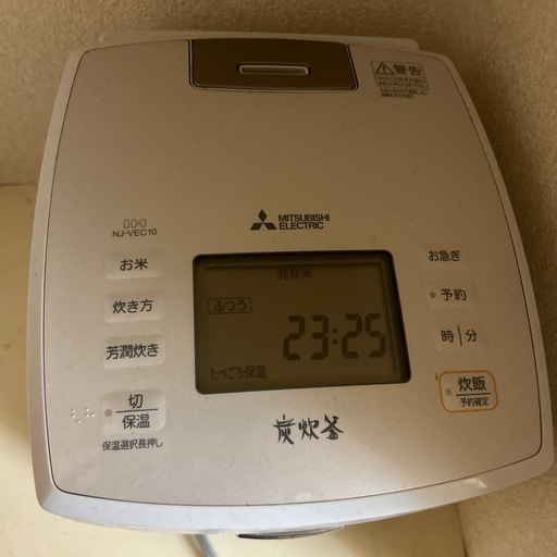 炊飯器\n