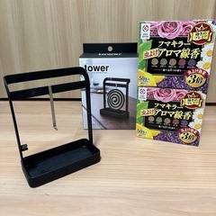 tower 山崎実業　蚊取り線香セット　