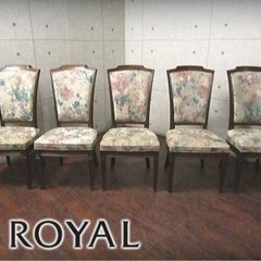 ROYAL/マルニ最高峰　ダイニングチェア5脚セット