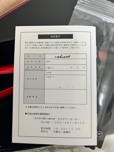 ラディアントアイロン28cm 