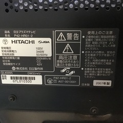 テレビの画像