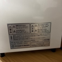 トースターの画像
