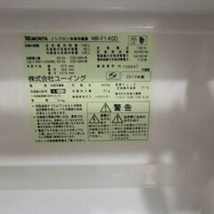 MORITA 2ドア冷蔵庫 140L MR-F140Dの画像