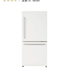 無印良品 冷蔵庫　157Lの画像