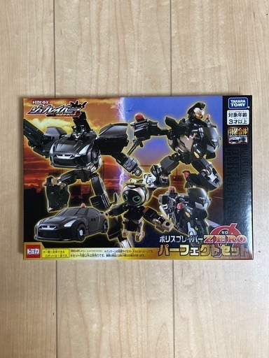 未開封　トミカヒーローズ　ジョブレイバー　特装合体ロボ　ポリスブレイバーゼロ　ZERO  パーフェクトセット