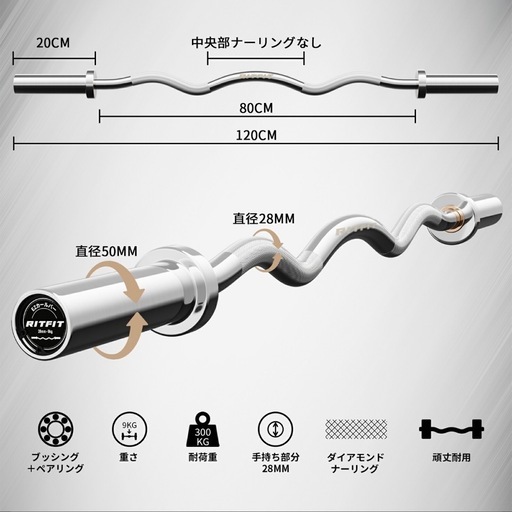 RITFIT オリンピック Wバー オリンピック バーベル  全長120cm