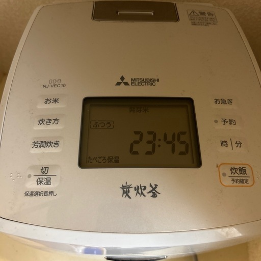 炊飯器
