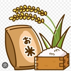 お米お安く買いたいです