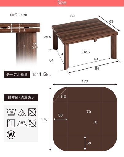 こたつ 2点セット [ こたつテーブル + 掛け布団 ] 正方形 69×69 炬燵 コンパクト 雪の結晶