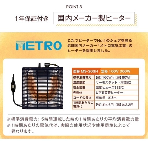 こたつ 2点セット [ こたつテーブル + 掛け布団 ] 正方形 69×69 炬燵 コンパクト 雪の結晶