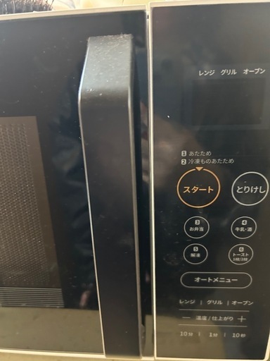 オーブン電子レンジ