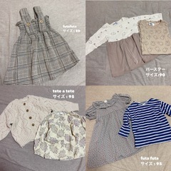 まとめ売り 7点