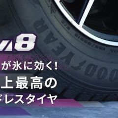 グッドイヤー アイスナビ8　 2024年製 155/65R14 新品 4本セット　組替、エアバルブ、廃タイヤ処分代込の画像