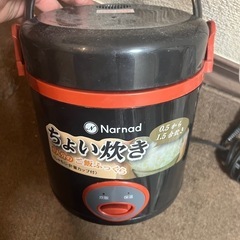炊飯器　飯盒炊飯器