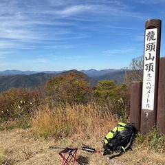 一緒にゆっくり登山を楽しんでくださる方を募集します。