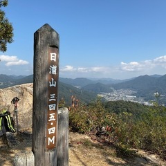 一緒にゆっくり登山を楽しんでくださる方を募集します。 - 広島市