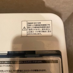 ハイアール 全自動洗濯機 JW-C55CK(W) ホワイト 5.5kgの画像