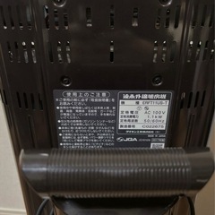 DAIKIN  ダイキン 遠赤外線暖房機 セラムヒート ERFT11US-T の画像