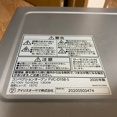 購入者決定　
オーブンの画像