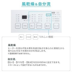 【美品】洗濯機6kgの画像