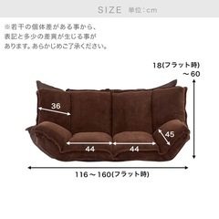 【1年使用】LOWYAのソファの画像