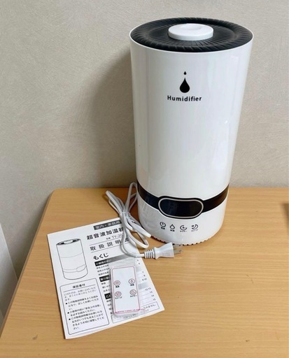 【5L】乾燥対策 加湿器 大容量  アロマ対応 省エネ リモコン操作