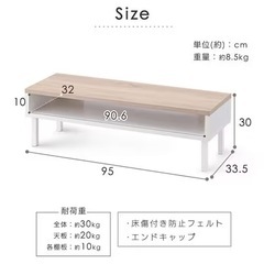 【1年使用】テレビ台の画像