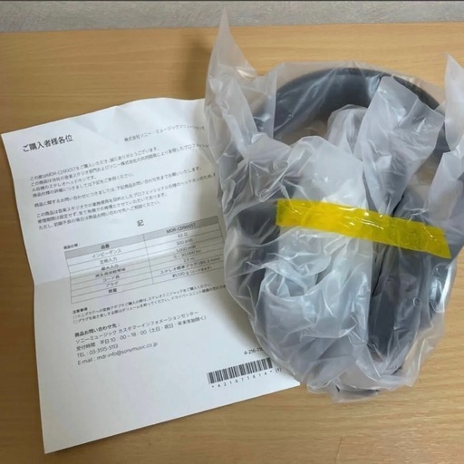 ソニー SONY 密閉型モニターヘッドホン MDR-CD900ST